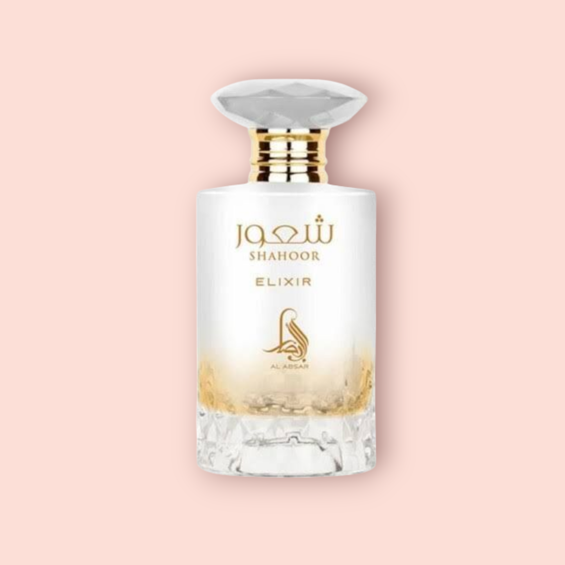 Shahoor Elixir - 3ml/5ml/10ml Samples