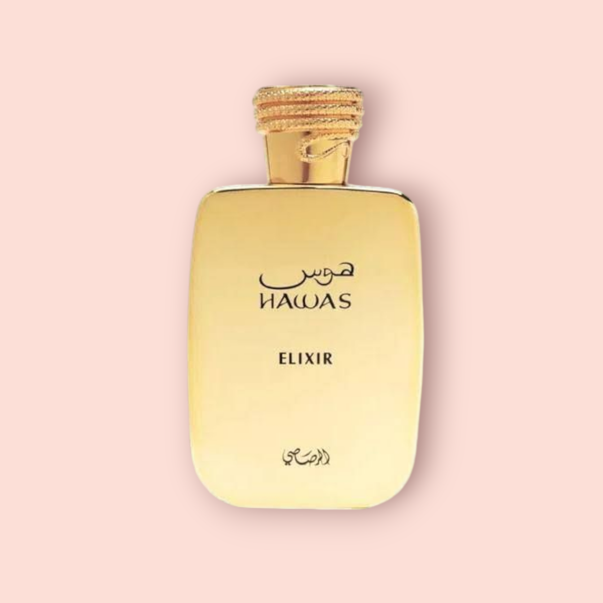 Hawas Elixir Rasasi Samples & Travel Size (3ml) | Sweet, Fresh and Aromatic Fragrance