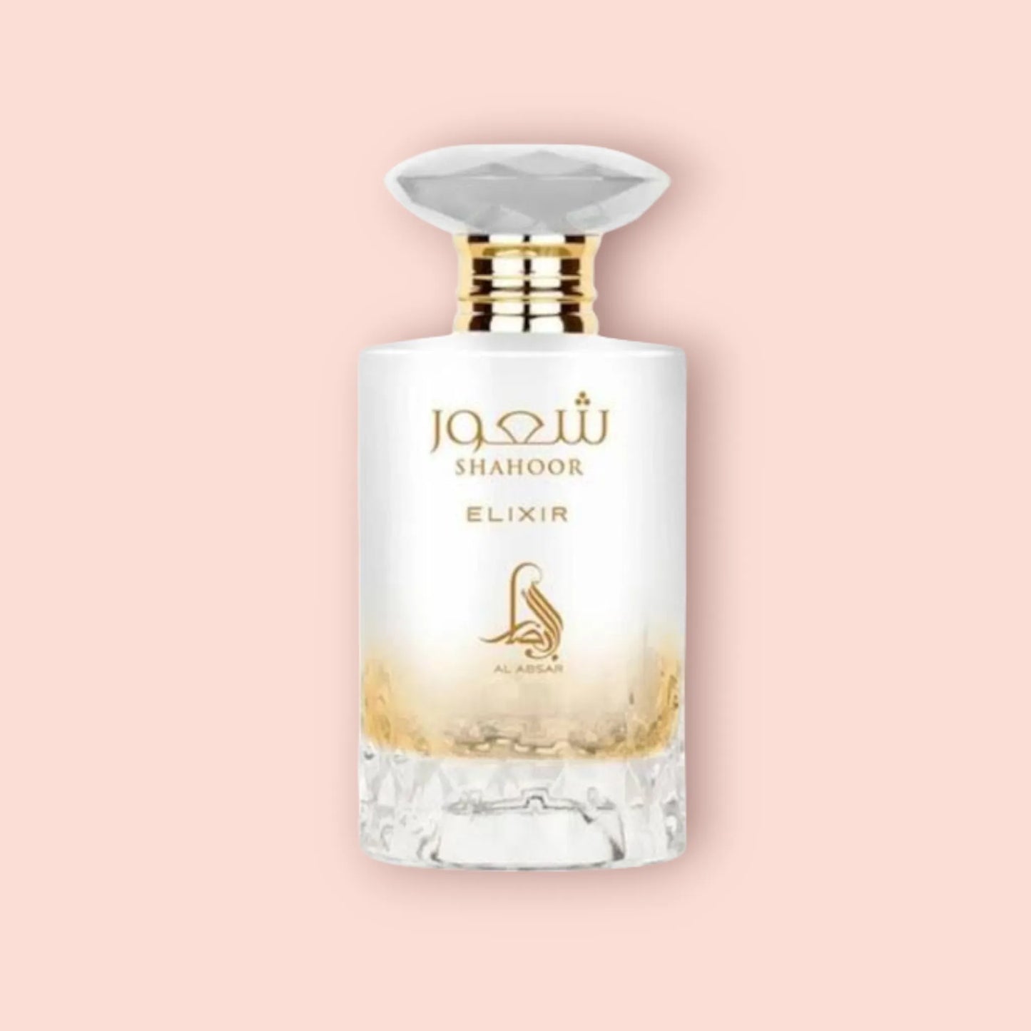 3ml/5ml/10ml Sample/Decant Shahoor Elixir For Women By Al Absar | Boozy Caramel Milk Gourmand with Vanilla Amber (Lattafa Victoria Alternative)