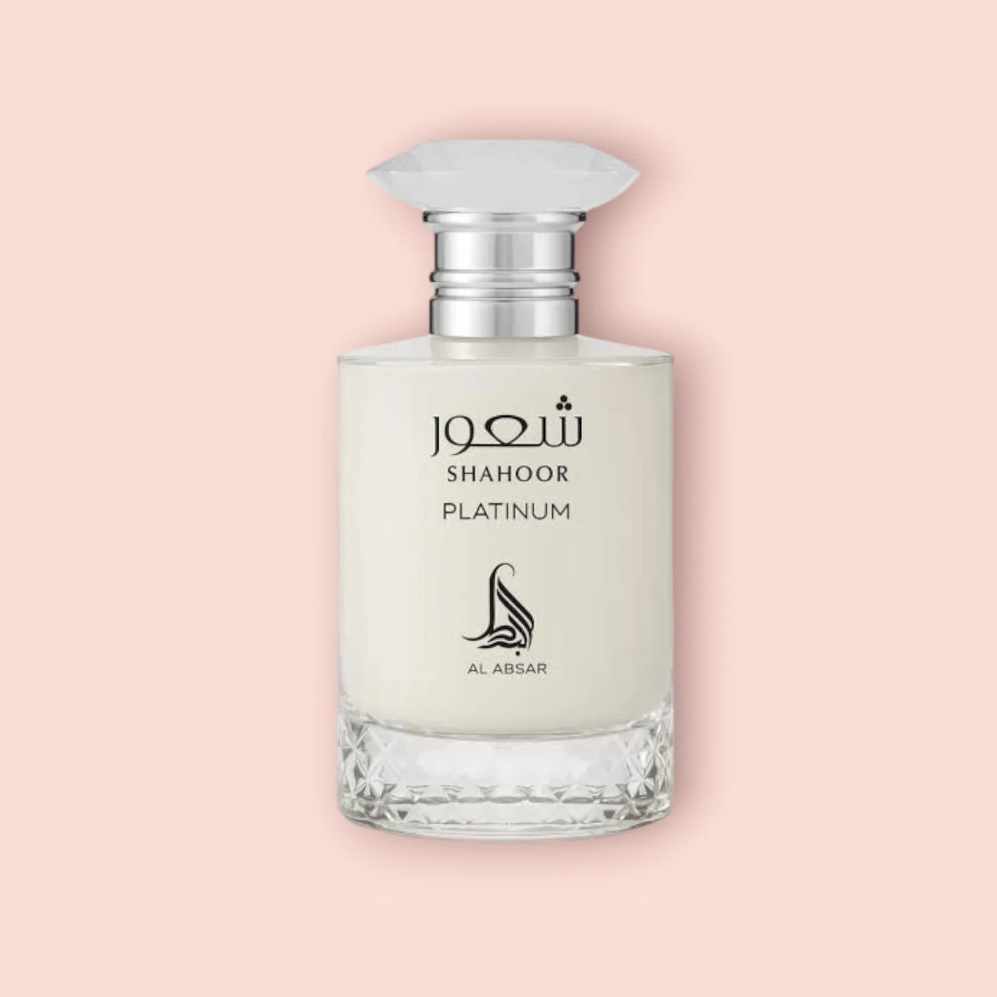 Shahoor Platinum by AL ABSAR - 3ml Sample/Decant | Amaretto, Coffee, lemon & Vanilla
