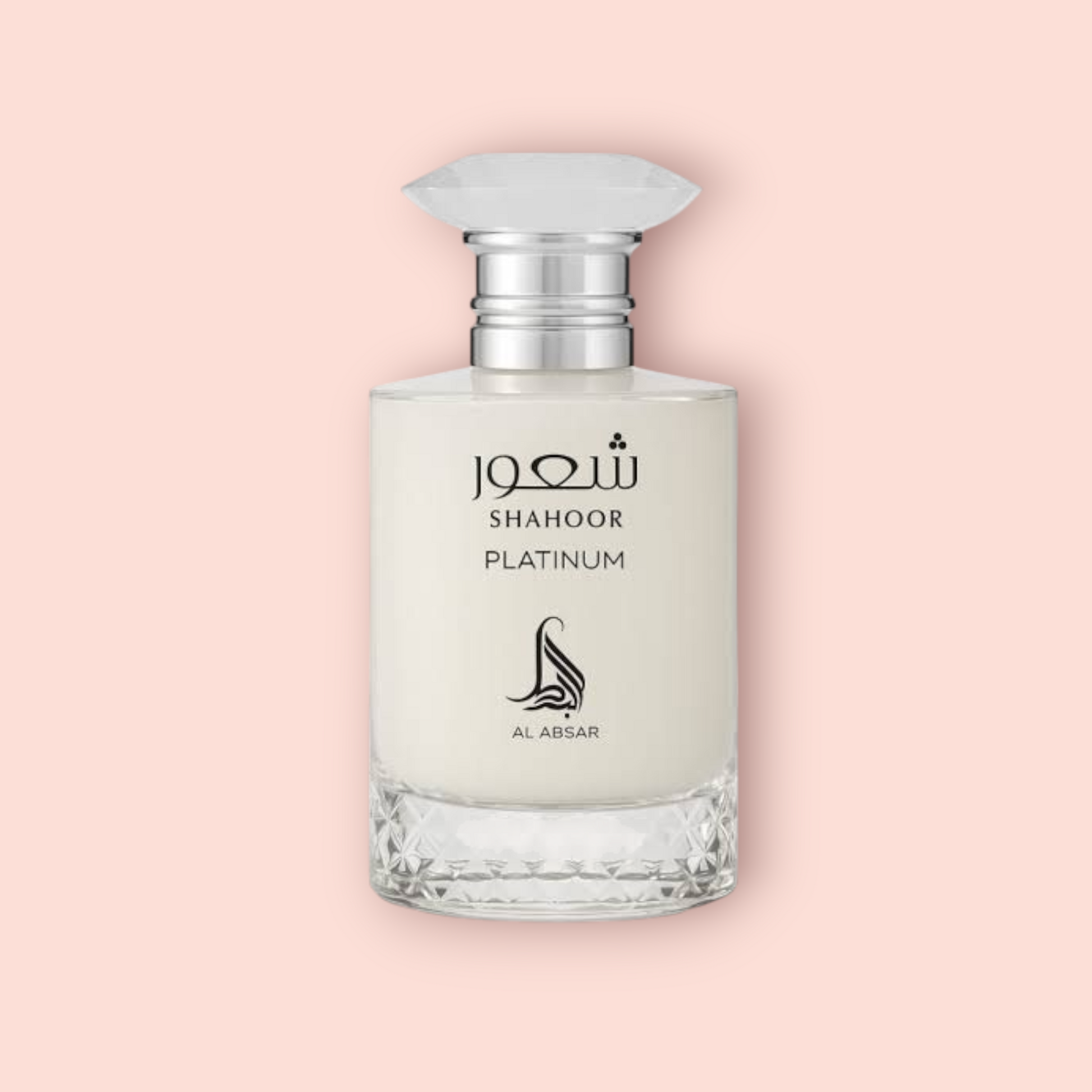 Shahoor Platinum by AL ABSAR - 3ml Sample/Decant | Amaretto, Coffee, lemon & Vanilla