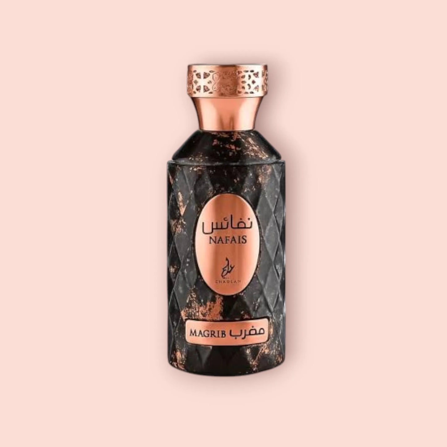 Khadlaj Nafais Magrib EDP Decant Sample - 3ml - Love That Scent