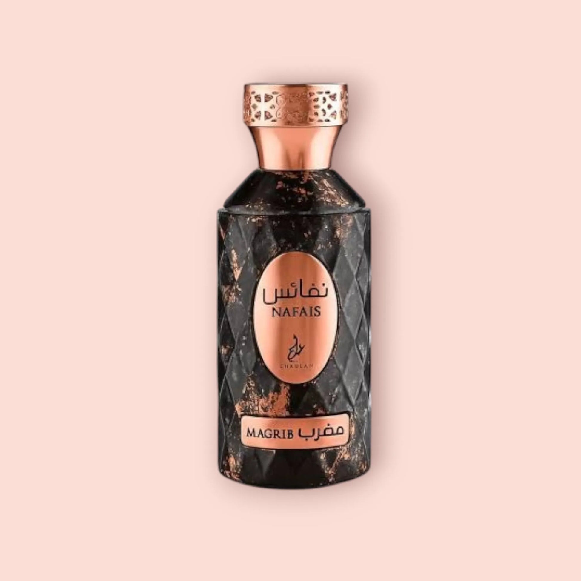 Khadlaj Nafais Magrib EDP Decant Sample - 3ml - Love That Scent
