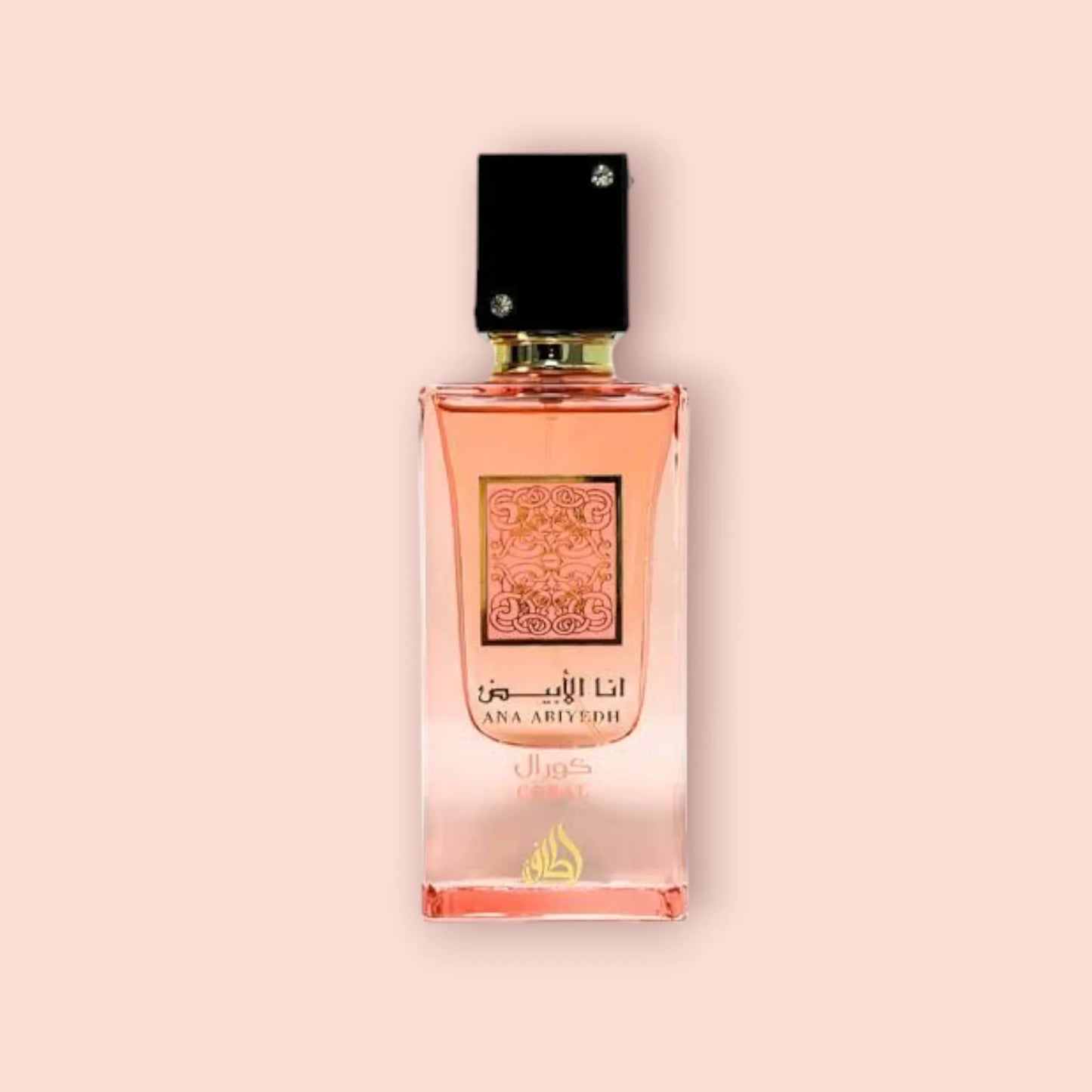 3ml/5ml/10ml Ana Abiyedh Coral 60ml EDP | Lattafa | Sample/Decant | Fruity Coconut Floral Musk Perfume - Fragrance 